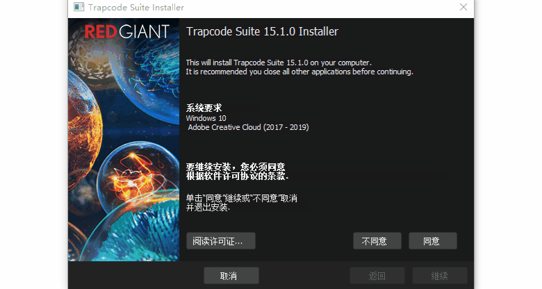 插件 支持软件有:(win&mac 苹果系统),安装包不支持win 7,推荐使用