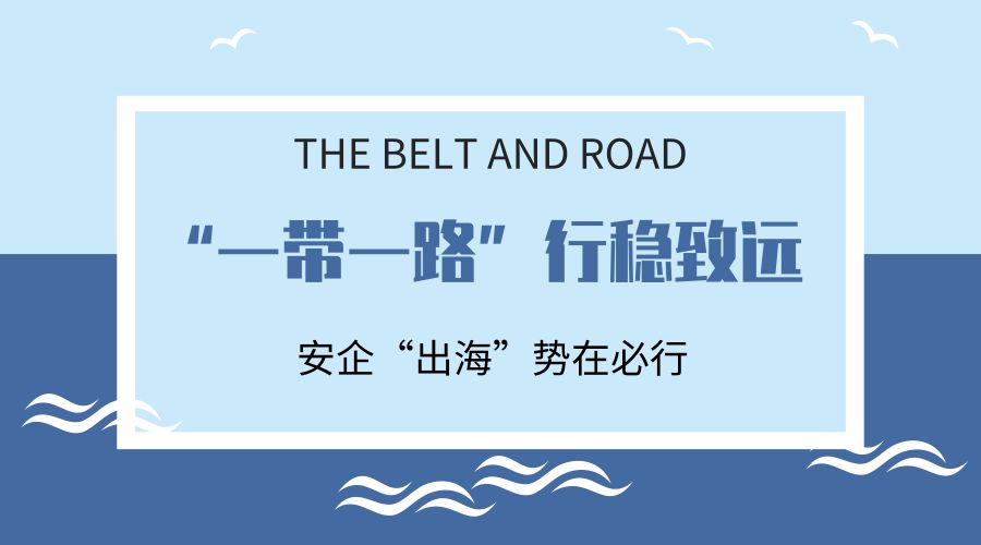 一带一路发展中国家的经济总量_一带一路图片经济发展(3)