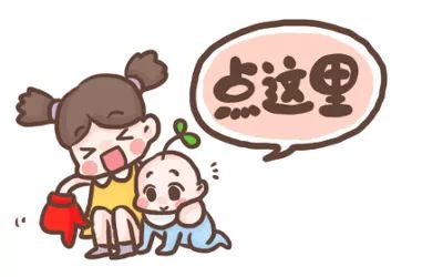                     这些“重口味”正在破坏BB味蕾，除了盐、糖，还有……