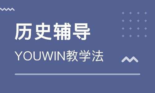 
深圳思考乐教育分析中考历史选择题答题及解题方法



