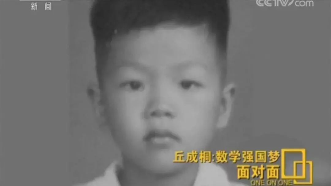 这才是真正的大家!不拿中国任何薪水,却立志帮中国成为数学强国
这才是真正的大家!不拿中国任何薪水,却立志帮中国成为数学强国