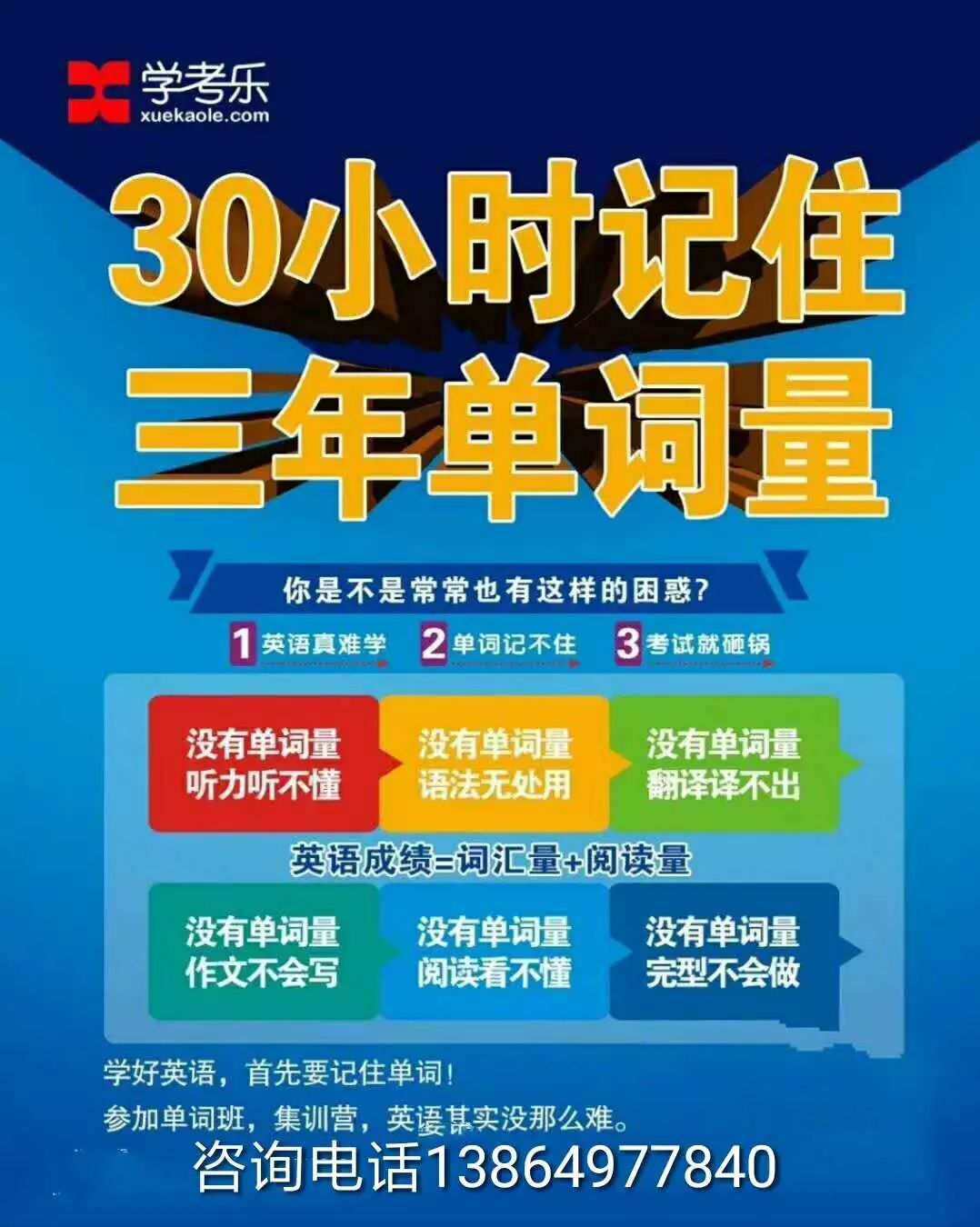 永兴招聘_2019郴州安仁县招聘教师笔试成绩公布