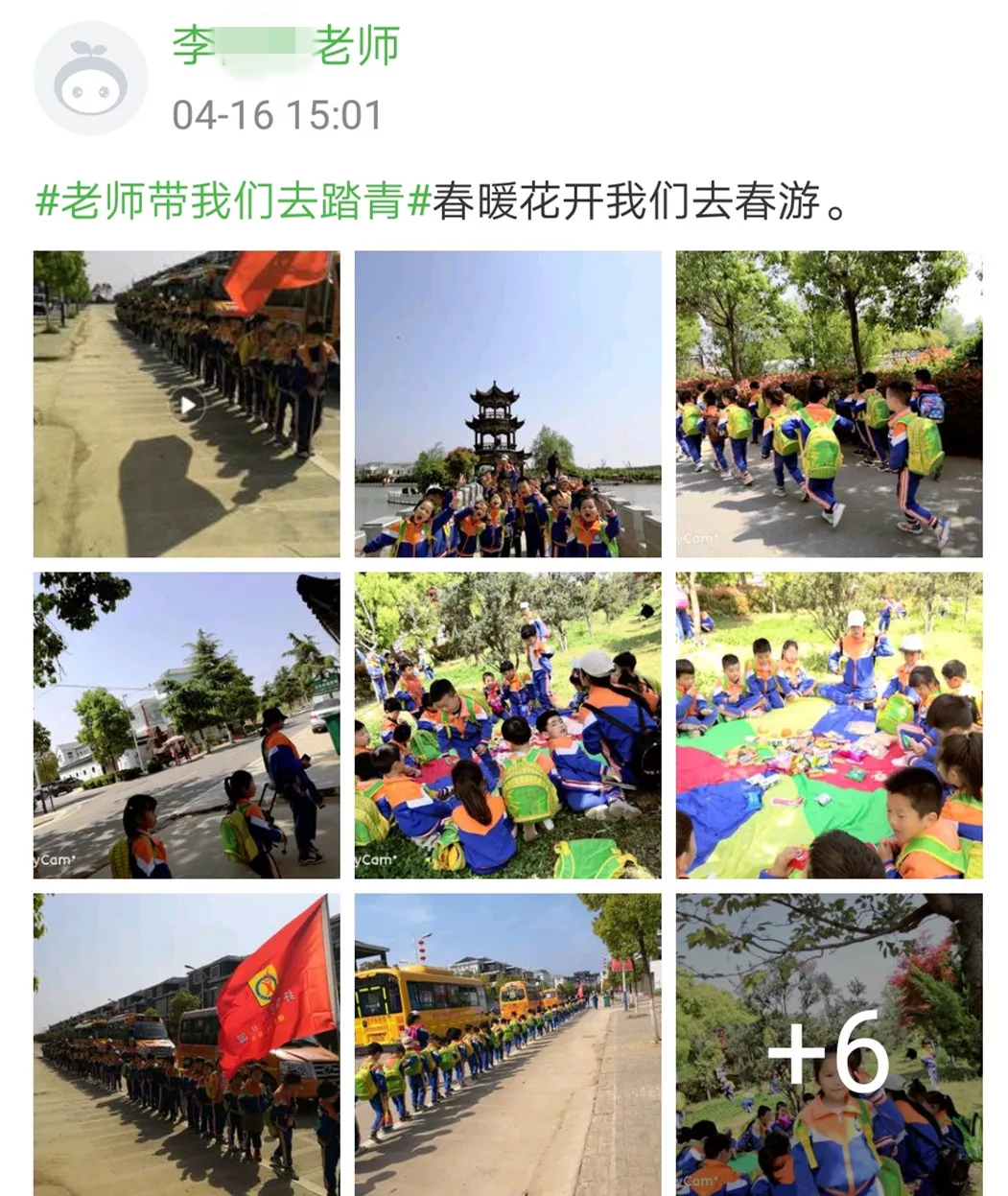                     【童忆园】当心！毒性不大却可致命，夏天带孩子玩耍千万要离远些！