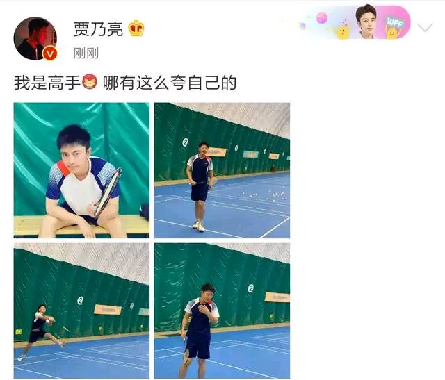 李小璐贾乃亮分享生活照片,看似已经恢复正常生活状态 凯发手机版