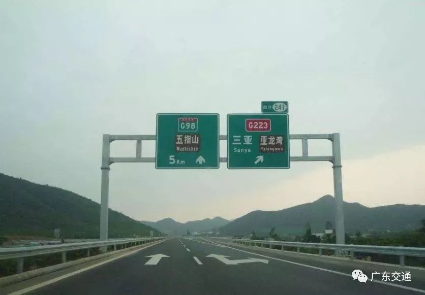 国家高速公路地方高速公路 3b83f93e0e394dd1aea4b463e9be374d.jpeg
