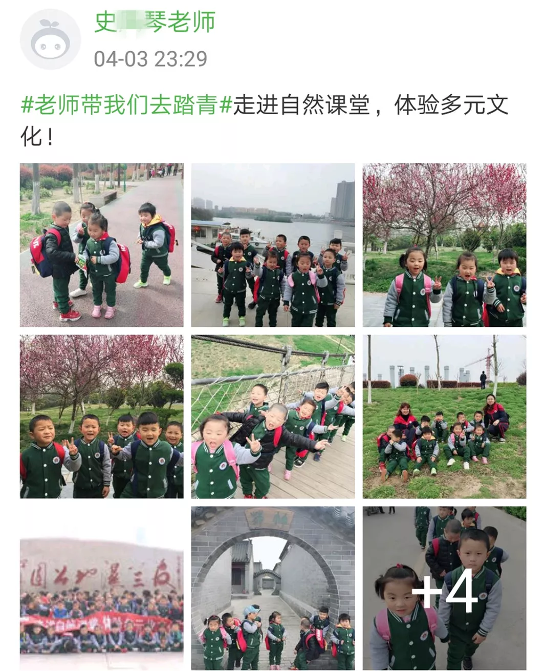                     【童忆园】当心！毒性不大却可致命，夏天带孩子玩耍千万要离远些！