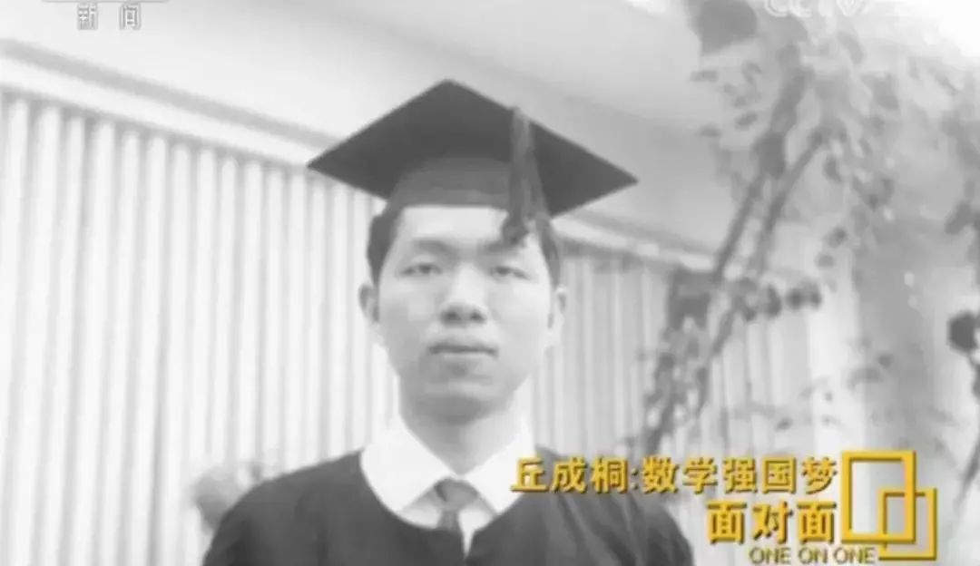 这才是真正的大家!不拿中国任何薪水,却立志帮中国成为数学强国
这才是真正的大家!不拿中国任何薪水,却立志帮中国成为数学强国