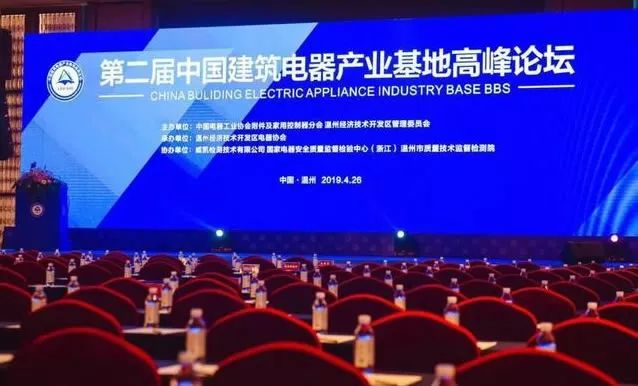 2019温州经济_2019温州经济形势如何发展 全面解读来了