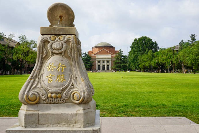 
真正的大学排行榜！北京市高考录取理工排名(合并一二本、提前批)


