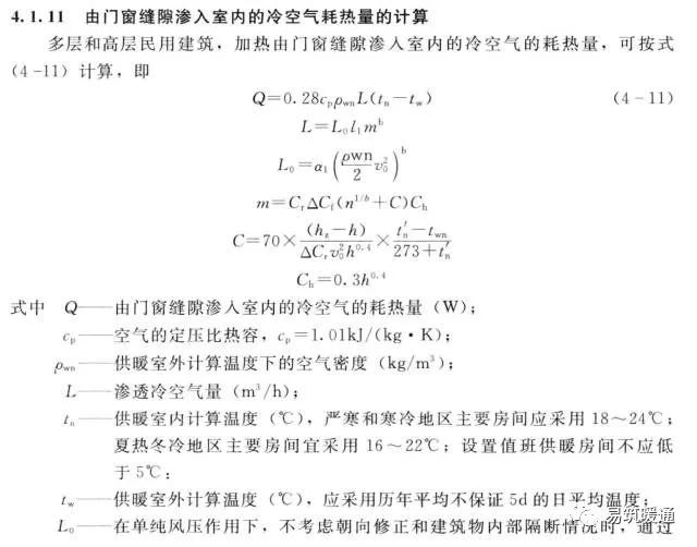 搭赠计算公式怎么算_项目占比怎么计算公式(2)