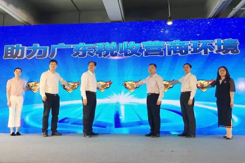 2019年广东省经济师_国税局总经济师是什么(3)