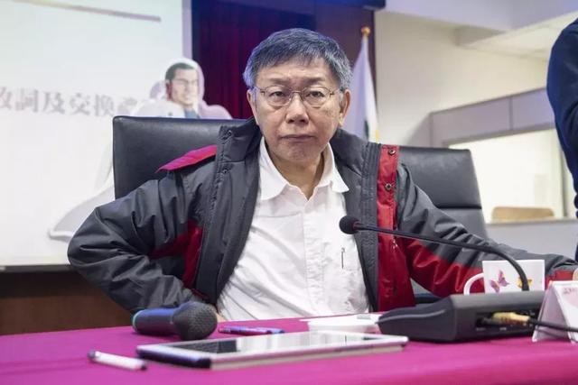 “边缘人”柯文哲 2020年还有戏吗?