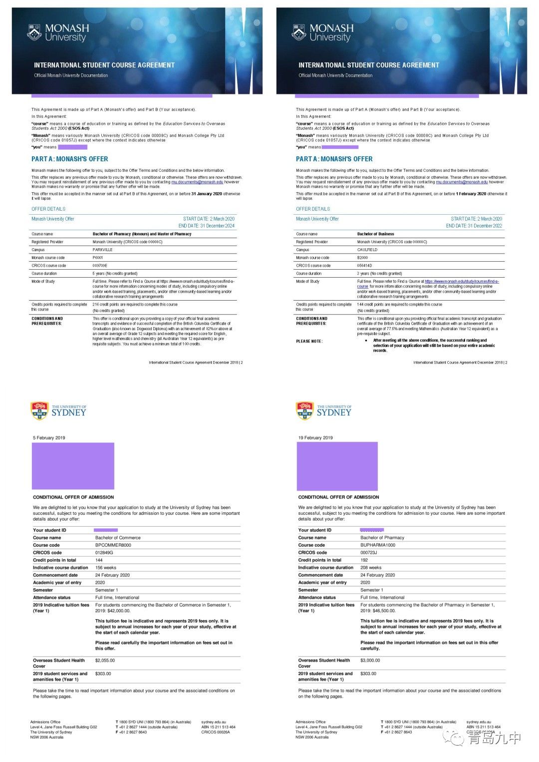 青岛大学世界排名_青岛大学八学科进入ESI全球排名前1%排名省属高校第