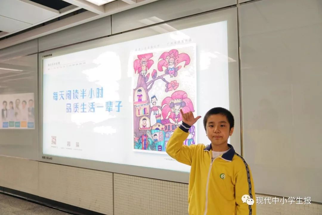 看了阅读公益广告,大家这样说