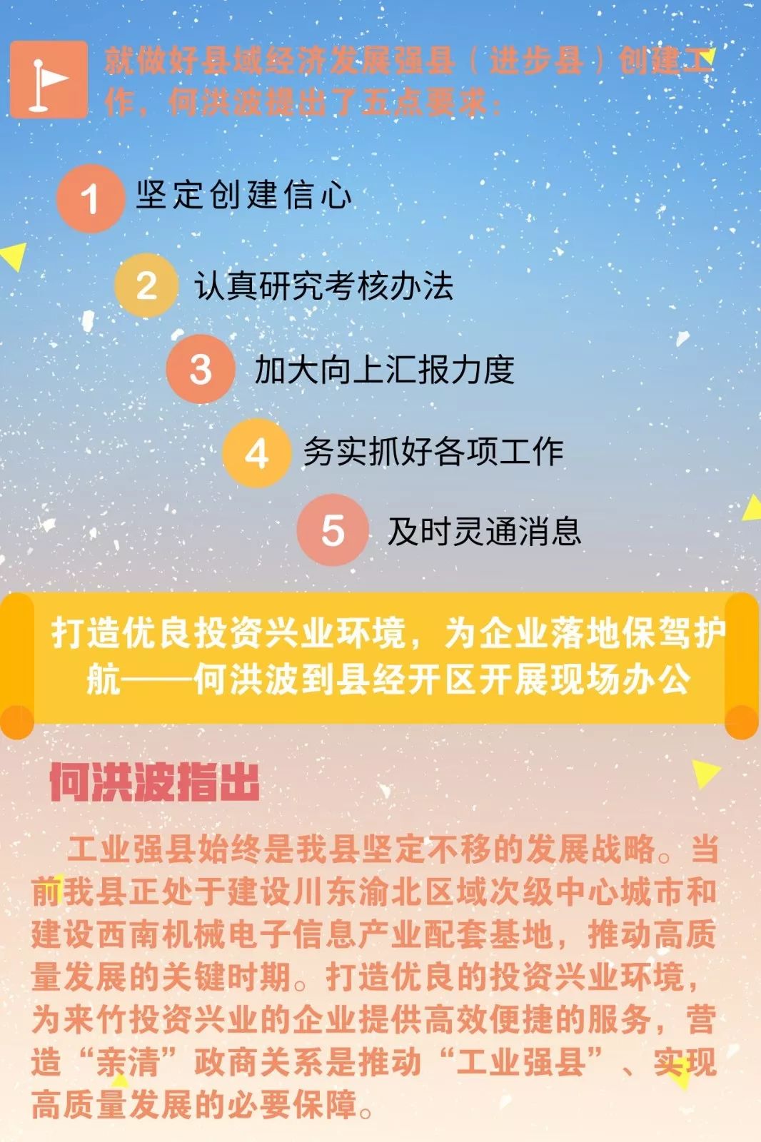 大竹gdp_大竹一重(3)