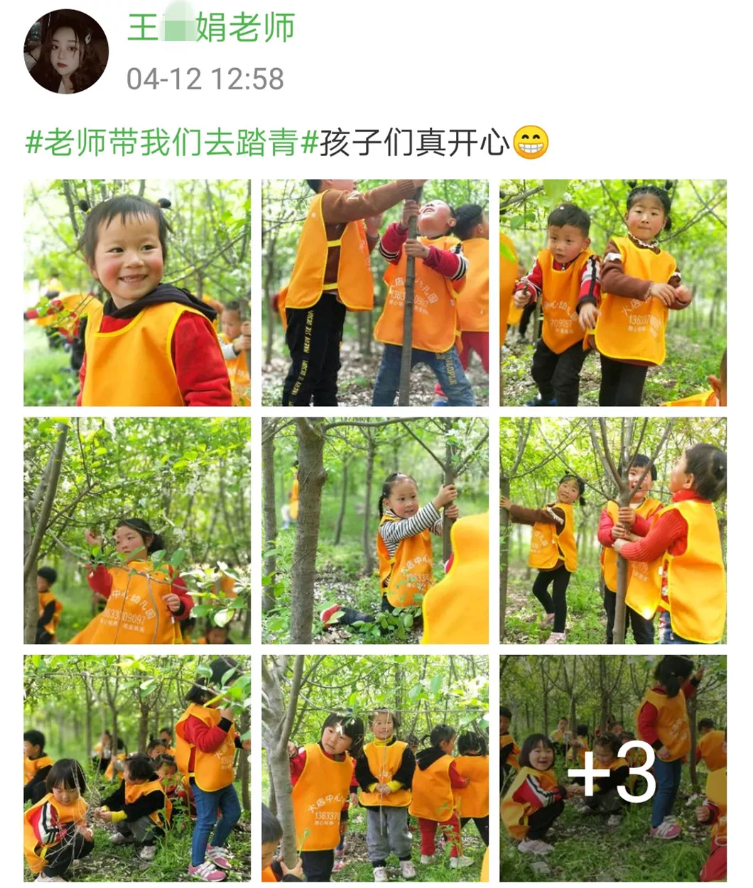                     【童忆园】当心！毒性不大却可致命，夏天带孩子玩耍千万要离远些！