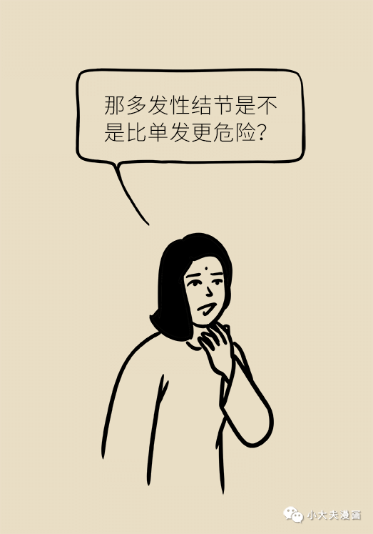 什么叫该说什么叫不该说 3fbc0c01cf88419d9d1e737938beae0b.png