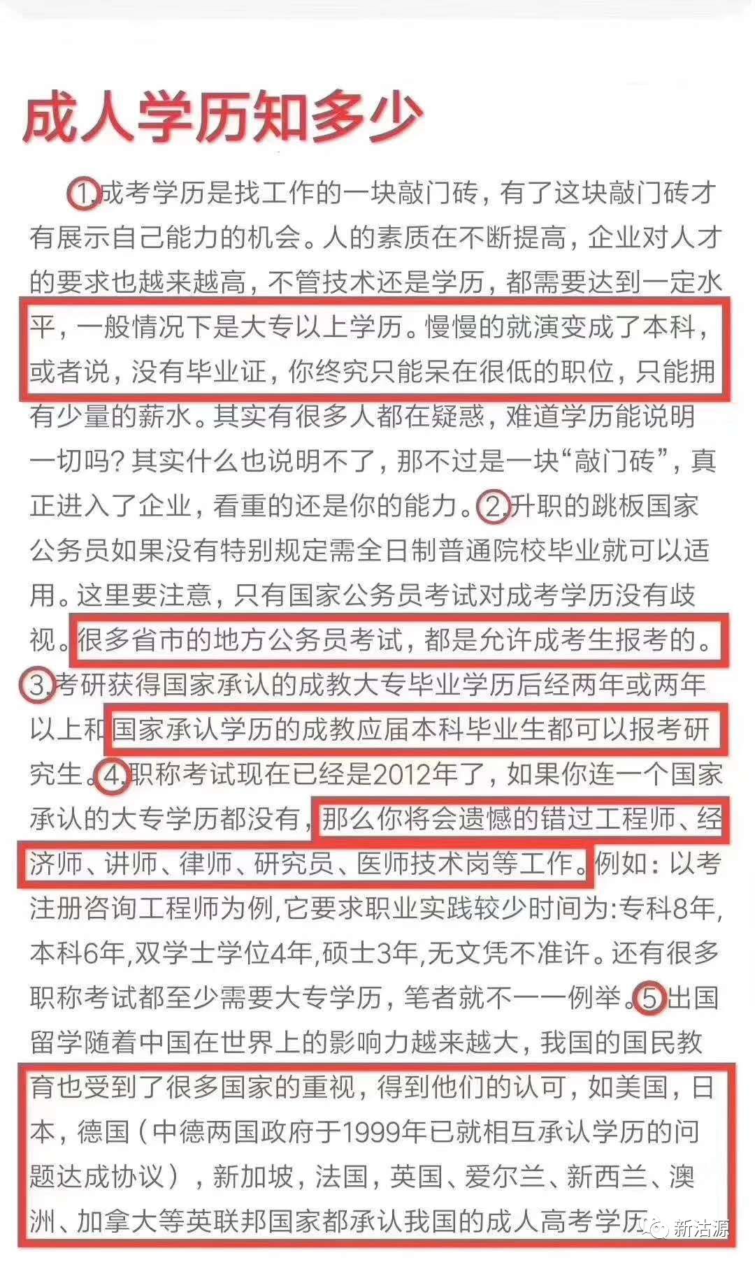 2019年河北省人口_2019年河北大学附属医院第二批护理专业人员招聘结果通知