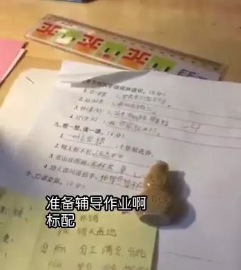 一个深字一把尺子打什么成语_尺子卡通图片(3)