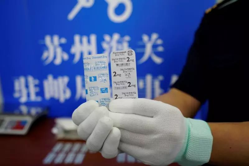 驻邮局办事处在进境邮件中查获违规邮递的国家二类管制药品氟硝西泮