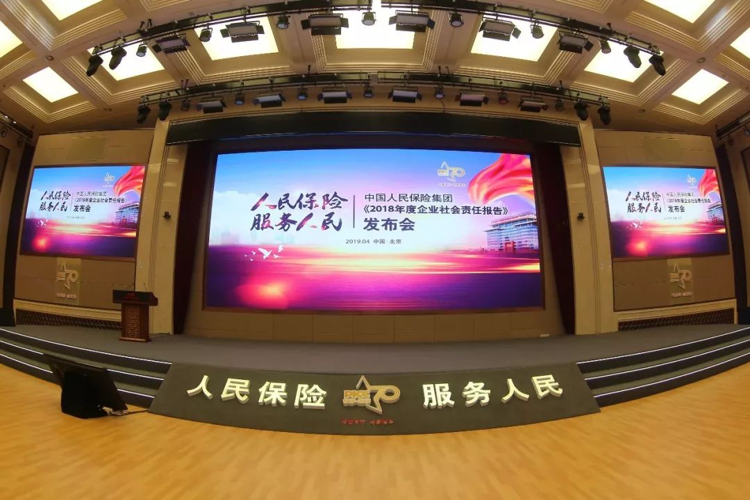2019中国实体经济_发布 中国大数据与实体经济融合发展白皮书 2019年 附下载(3)