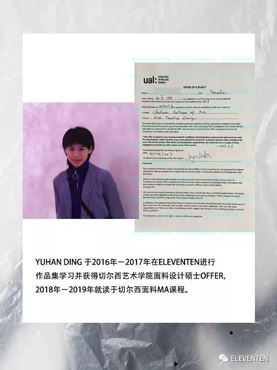 ELEVENTEN老学员回访02|伦艺切尔西面料硕士师姐告诉你切尔西课程在学些什么
ELEVENTEN老学员回访02|伦艺切尔西面料硕士师姐告诉你切尔西课程在学些什么