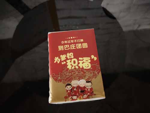 怎样选择抽纸 43b38be27846474fb6bb304fa031c14b.jpeg