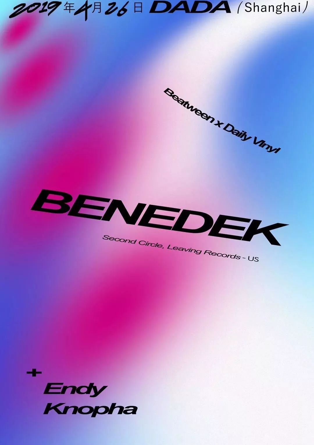 【今晚】4月26日,独特的甜感复古LA 制作人 ● BENEDEK
