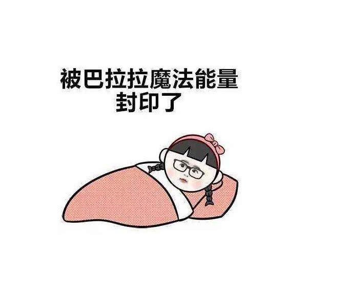 最恶心的笑话_前方高能预警,常远VS蒋欣演技大乱斗 各位盆友有眼福了