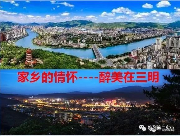 沙县区人口_沙县撤县改区的规划图