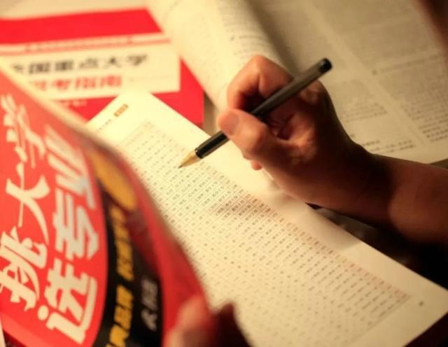 
原创
大学千万所，高考志愿怎么填？你应该把握好这几条标准


