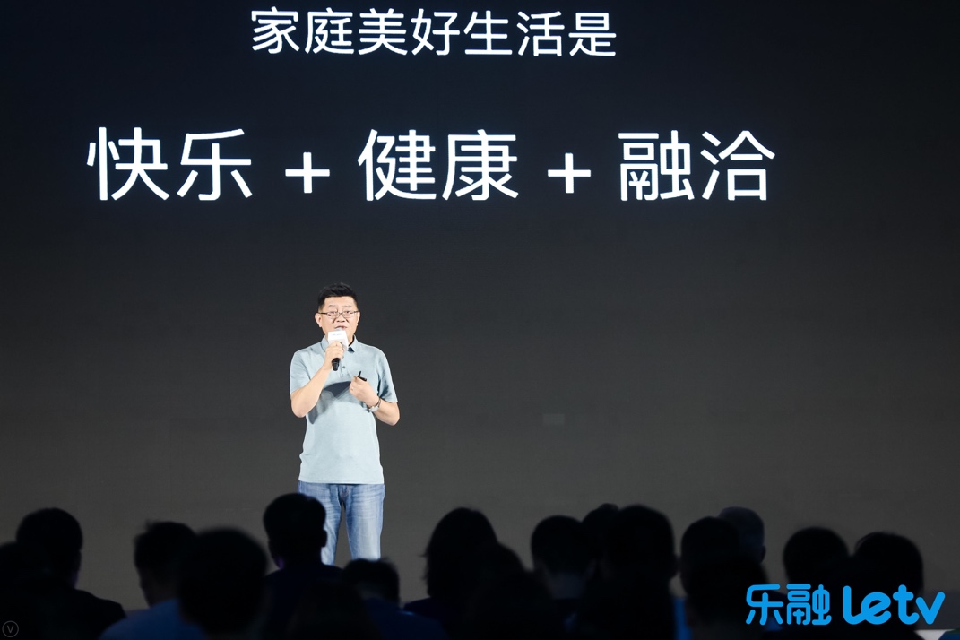 《Letv电视升级为乐融Letv 全新品牌主打时尚化、娱乐化、年轻化》