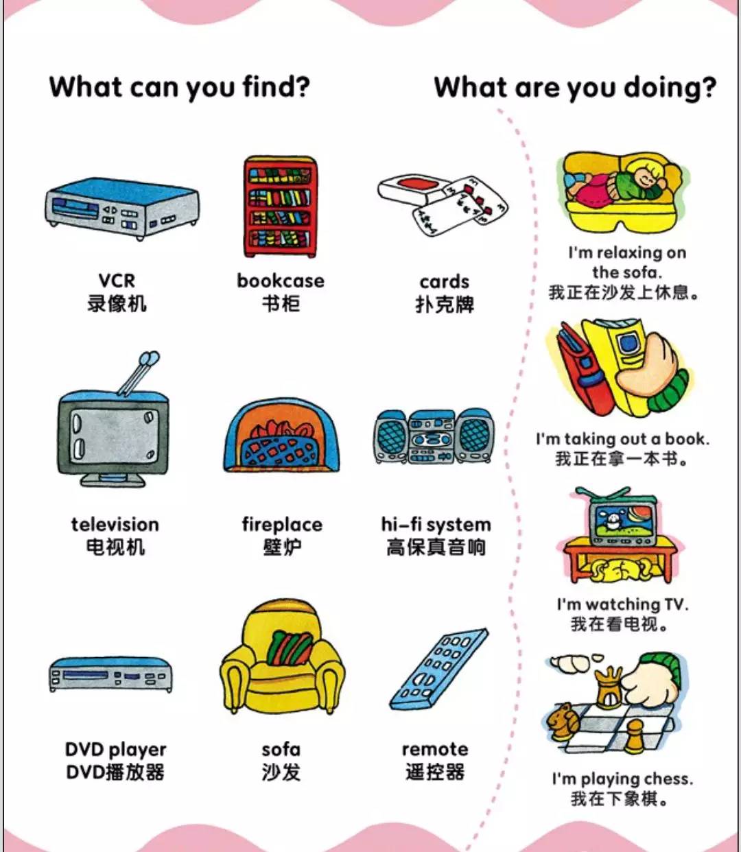 
90幅图轻松记忆高考1000+基础词汇，强烈建议收藏！


