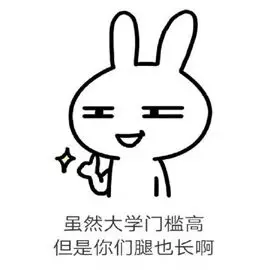 
都9102年了，你却还不知道“高考移民”？


