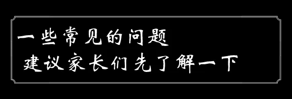 积分入学的学位数\
积分入学的学位数\