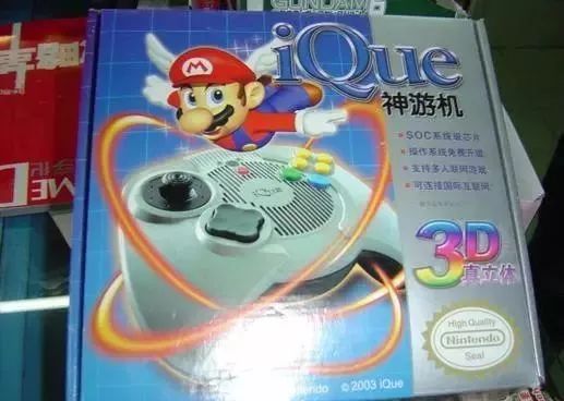 (跟sfc长的一样的神游机)