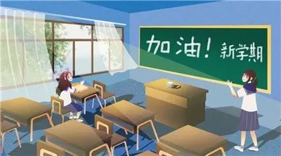 新闻发布厅|禁止留园班开展“小学化”教育!榕2019-2020学年幼儿园园历出炉
新闻发布厅|禁止留园班开展“小学化”教育!榕2019-2020学年幼儿园园历出炉