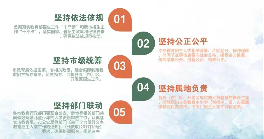 长春招聘信息网_长春招聘网APP安卓版下载 长春招聘网APP破解版下载v1.0(3)