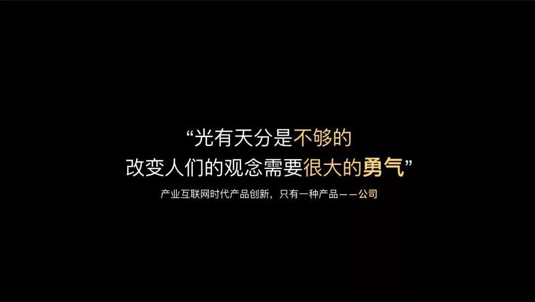 
产业互联网，到底如何才能落地


