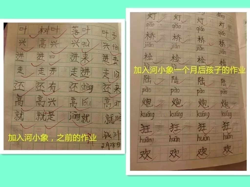 免费书法课|每天十分钟,让孩子练出一手好字!考试多得20分!
免费书法课|每天十分钟,让孩子练出一手好字!考试多得20分!