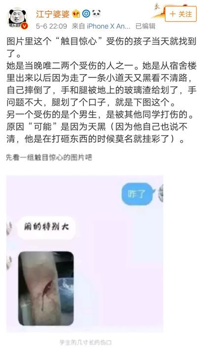 称图片 45786 408x717