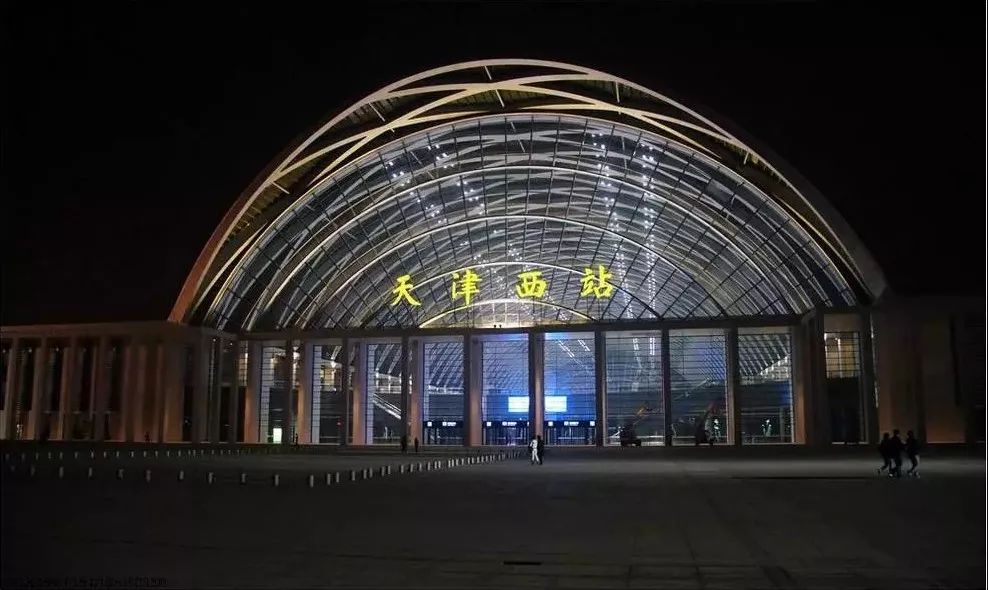 她的名字叫作 天津西站