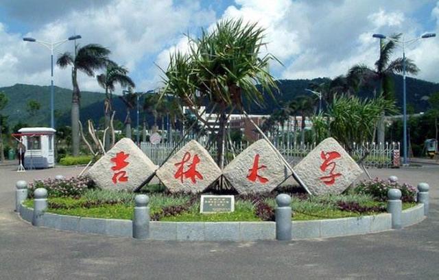 最“名不副实”的985大学,排名经常进前十,分数线却在985中倒数 台湾佬自偷自拍