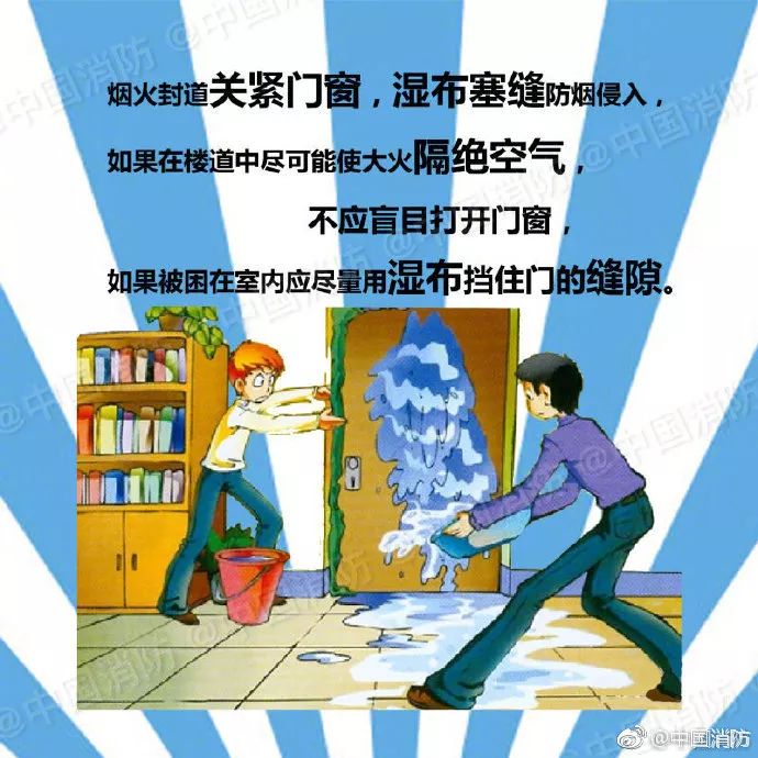 
沉痛！大学生5死24伤！罪魁祸首又是它


