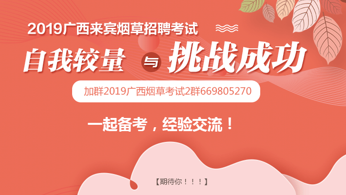 2019年广西人口_...柳州招66人 2019年广西 三支一扶 报名11日开始