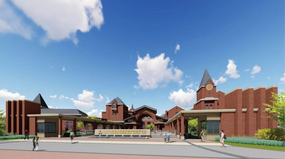 
北京外国语大学西宁新华联国际学校——招生简章


