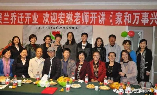 
原创
国学：宏林先生受聘为“中国国际报告文学研究会国学文化传承委员会委员”


