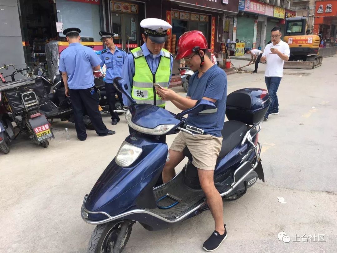 上合,上川"社区吹哨,部门报到"