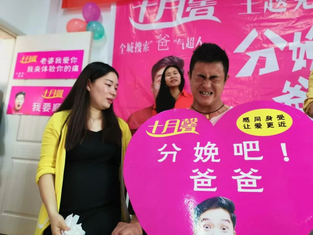 孕妇学校 | 妇产科开展分娩吧!爸爸为爱而战活