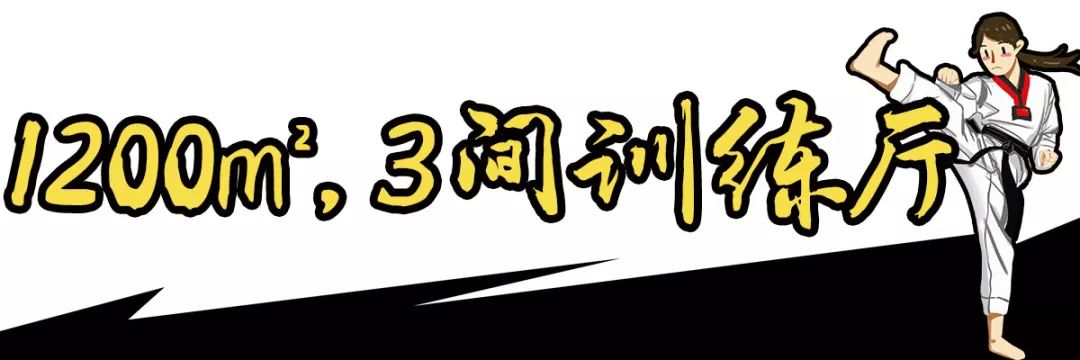 南溪1必一运动官网0岁男孩徒手劈木板！这家跆拳道馆还出了个“国家二级运动员”！(图15)